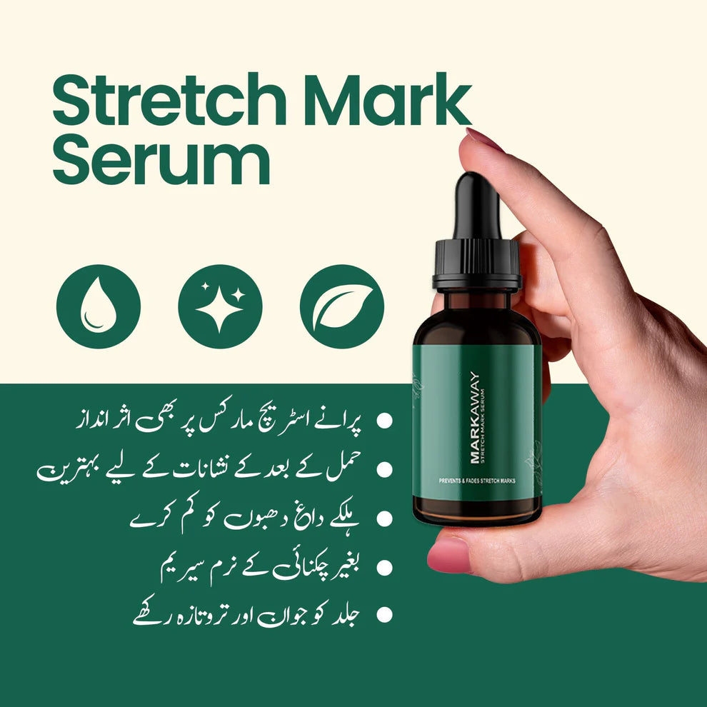 Markaway Stretch Mark Serum
